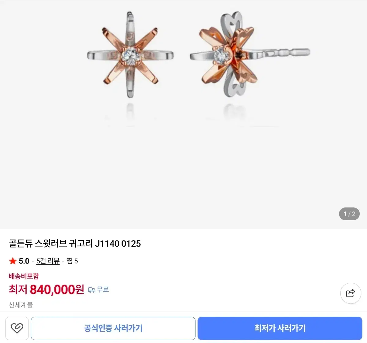 thumbnail-4